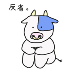 Mr.USHIDA sticker #15820380