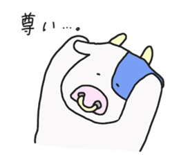 Mr.USHIDA sticker #15820382