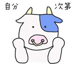 Mr.USHIDA sticker #15820383