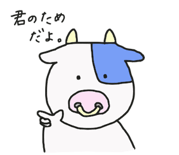 Mr.USHIDA sticker #15820385