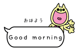 Minosh-speech bubble English&Japanese #1 sticker #15820394