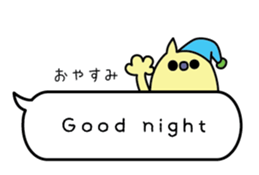 Minosh-speech bubble English&Japanese #1 sticker #15820395