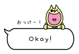 Minosh-speech bubble English&Japanese #1 sticker #15820398