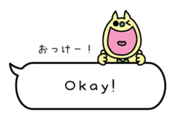 Minosh-speech bubble English&Japanese #1 sticker #15820398