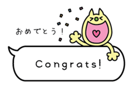 Minosh-speech bubble English&Japanese #1 sticker #15820402