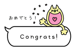 Minosh-speech bubble English&Japanese #1 sticker #15820402