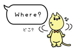 Minosh-speech bubble English&Japanese #1 sticker #15820406