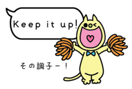 Minosh-speech bubble English&Japanese #1 sticker #15820410