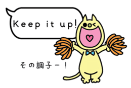 Minosh-speech bubble English&Japanese #1 sticker #15820410