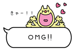 Minosh-speech bubble English&Japanese #1 sticker #15820411