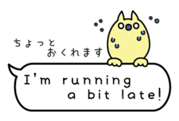 Minosh-speech bubble English&Japanese #1 sticker #15820412