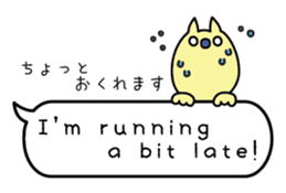 Minosh-speech bubble English&Japanese #1 sticker #15820412