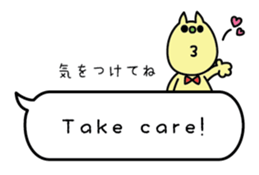 Minosh-speech bubble English&Japanese #1 sticker #15820416