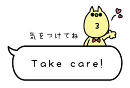 Minosh-speech bubble English&Japanese #1 sticker #15820416