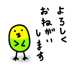 A singing bird sticker #15820419