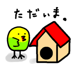 A singing bird sticker #15820423