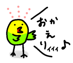 A singing bird sticker #15820425