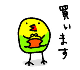 A singing bird sticker #15820428