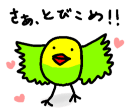 A singing bird sticker #15820433