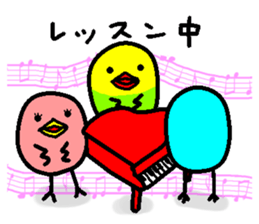 A singing bird sticker #15820434
