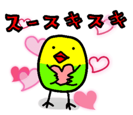 A singing bird sticker #15820440