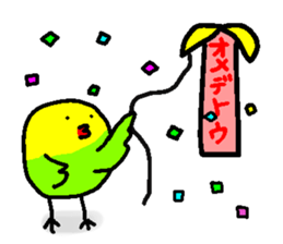 A singing bird sticker #15820446