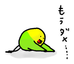 A singing bird sticker #15820449