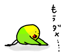 A singing bird sticker #15820449