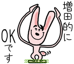 For Masuda! sticker #15820480