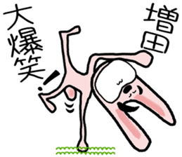 For Masuda! sticker #15820483