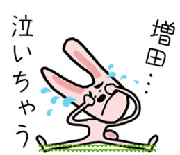 For Masuda! sticker #15820485