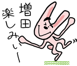 For Masuda! sticker #15820486