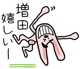 For Masuda! sticker #15820487