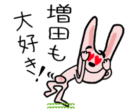 For Masuda! sticker #15820492