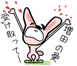 For Masuda! sticker #15820493