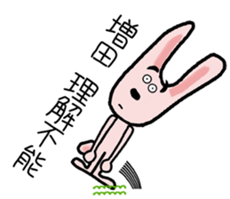 For Masuda! sticker #15820500