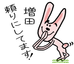 For Masuda! sticker #15820501