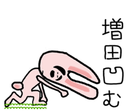 For Masuda! sticker #15820508