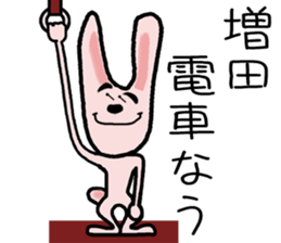 For Masuda! sticker #15820509