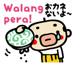 Bald uncle Filipino sticker sticker #15820514