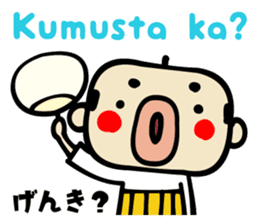 Bald uncle Filipino sticker sticker #15820519