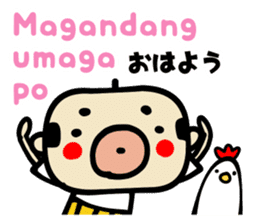 Bald uncle Filipino sticker sticker #15820520