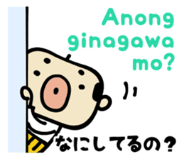 Bald uncle Filipino sticker sticker #15820521