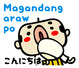 Bald uncle Filipino sticker sticker #15820522