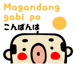 Bald uncle Filipino sticker sticker #15820523