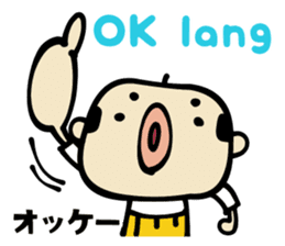 Bald uncle Filipino sticker sticker #15820525