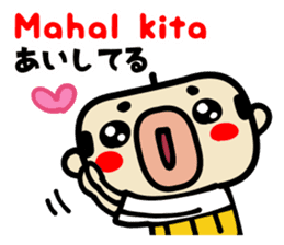 Bald uncle Filipino sticker sticker #15820526