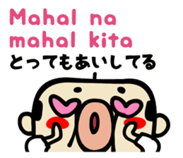 Bald uncle Filipino sticker sticker #15820527