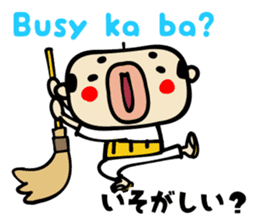 Bald uncle Filipino sticker sticker #15820528