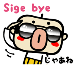 Bald uncle Filipino sticker sticker #15820536